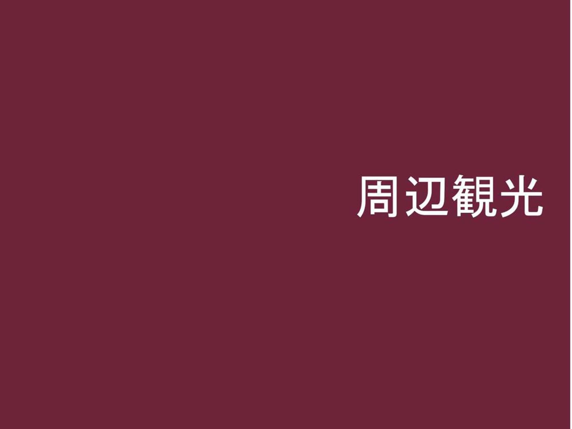 Hotel Resol Ikebukuro Τόκιο Εξωτερικό φωτογραφία