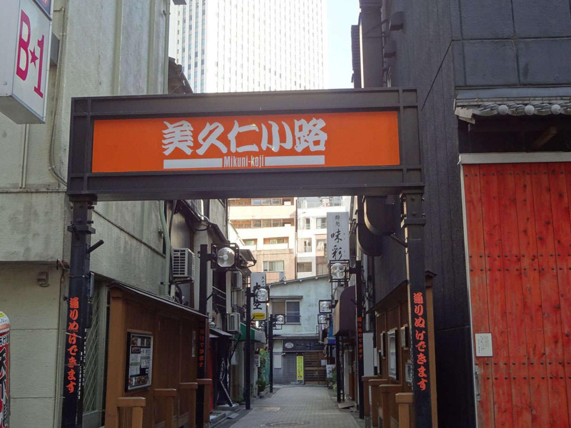 Hotel Resol Ikebukuro Τόκιο Εξωτερικό φωτογραφία