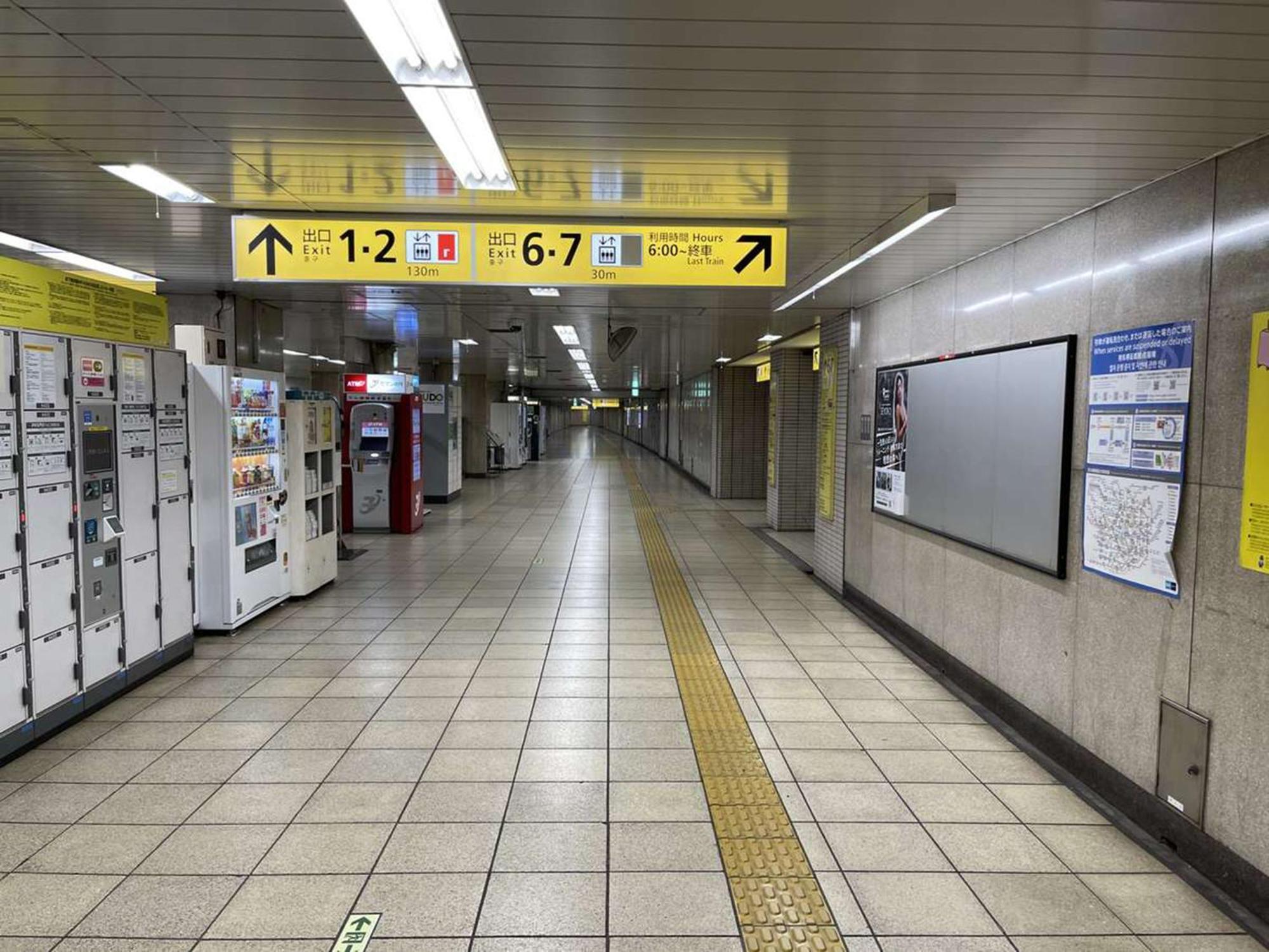 Hotel Resol Ikebukuro Τόκιο Εξωτερικό φωτογραφία